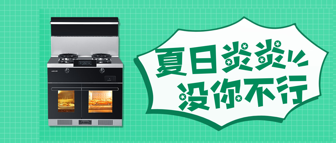 夏日消暑美食，一台快猫视频在线观看快猫视频网站帮你搞定！