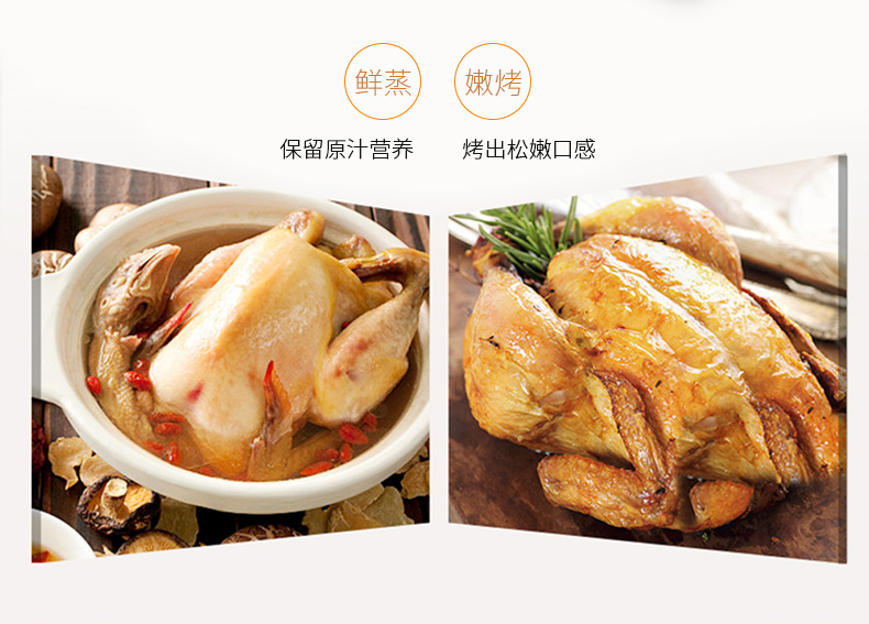 智能蒸烤，甄享美味。快猫视频在线观看快猫视频网站让你同时享受中西风味美食！