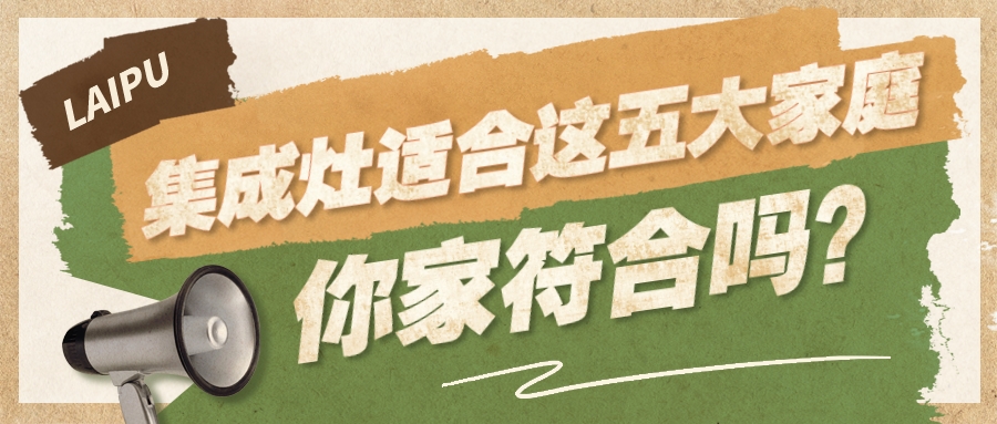 快猫视频在线观看快猫视频网站适合这五大家庭，你家符合吗？