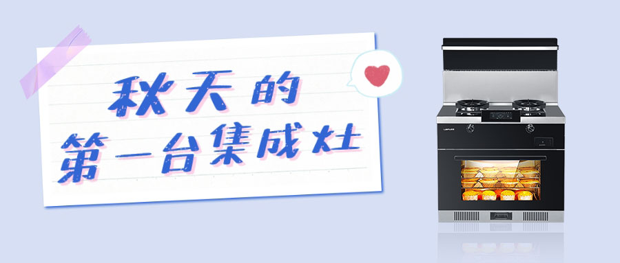 你有秋天的第一杯奶茶，我有秋天的第一台快猫视频在线观看快猫视频网站！