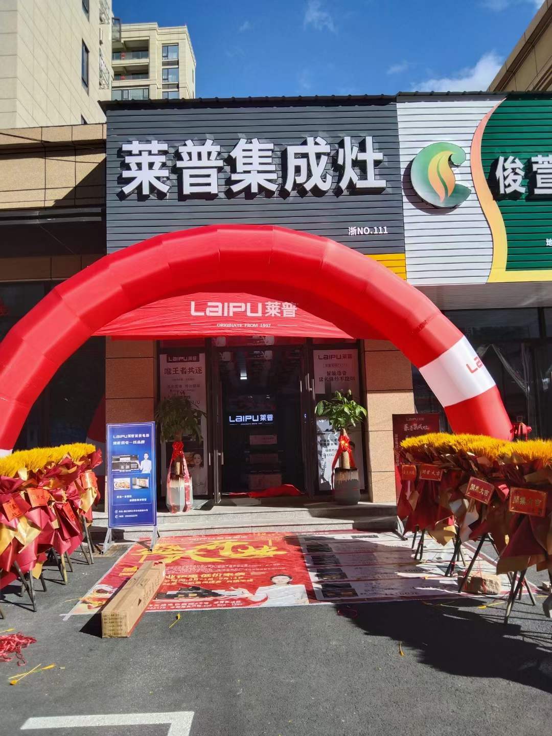热烈祝贺快猫视频在线观看快猫视频网站平阳专卖店盛大开业！