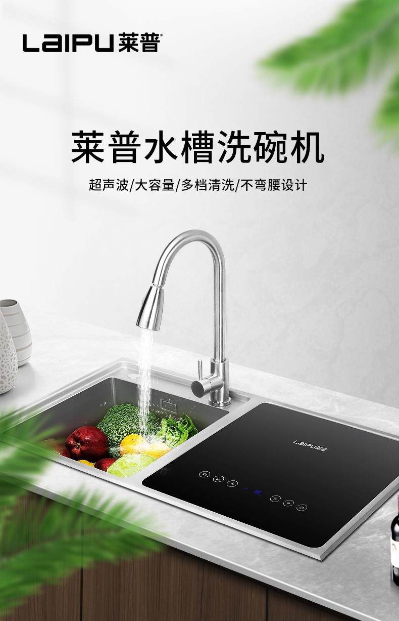 完爆手洗的快猫视频在线观看三合一水槽洗碗机，到底有哪些黑科技?
