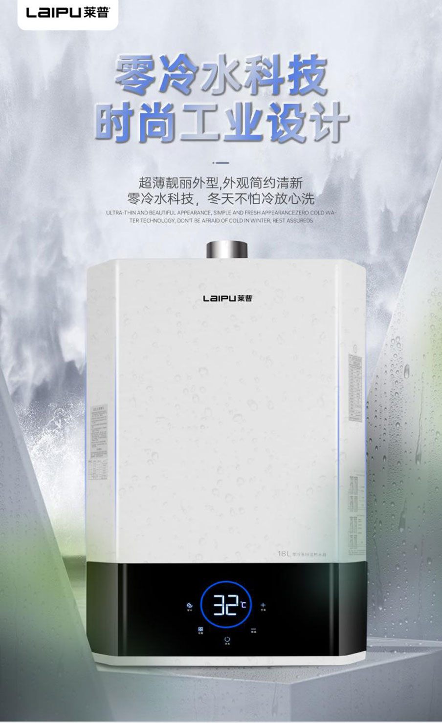 快猫视频在线观看零冷水燃气热水器，藏在细节里的舒适感！