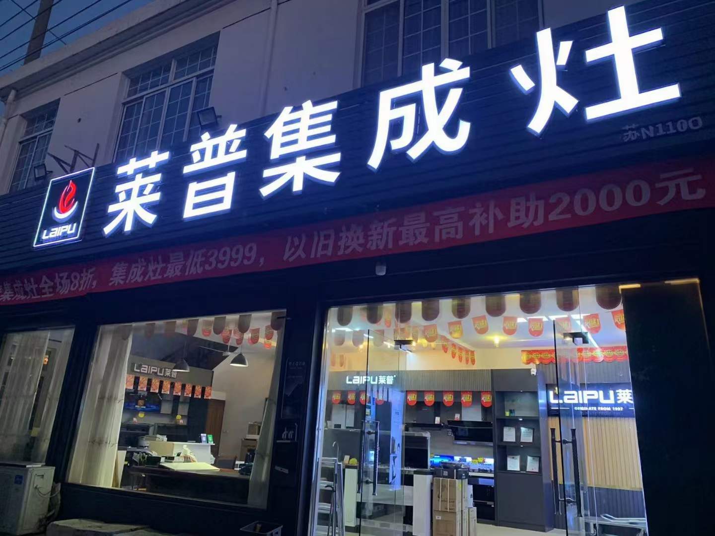 热烈祝贺快猫视频在线观看快猫视频网站苏州店盛大开业！钜惠全城！