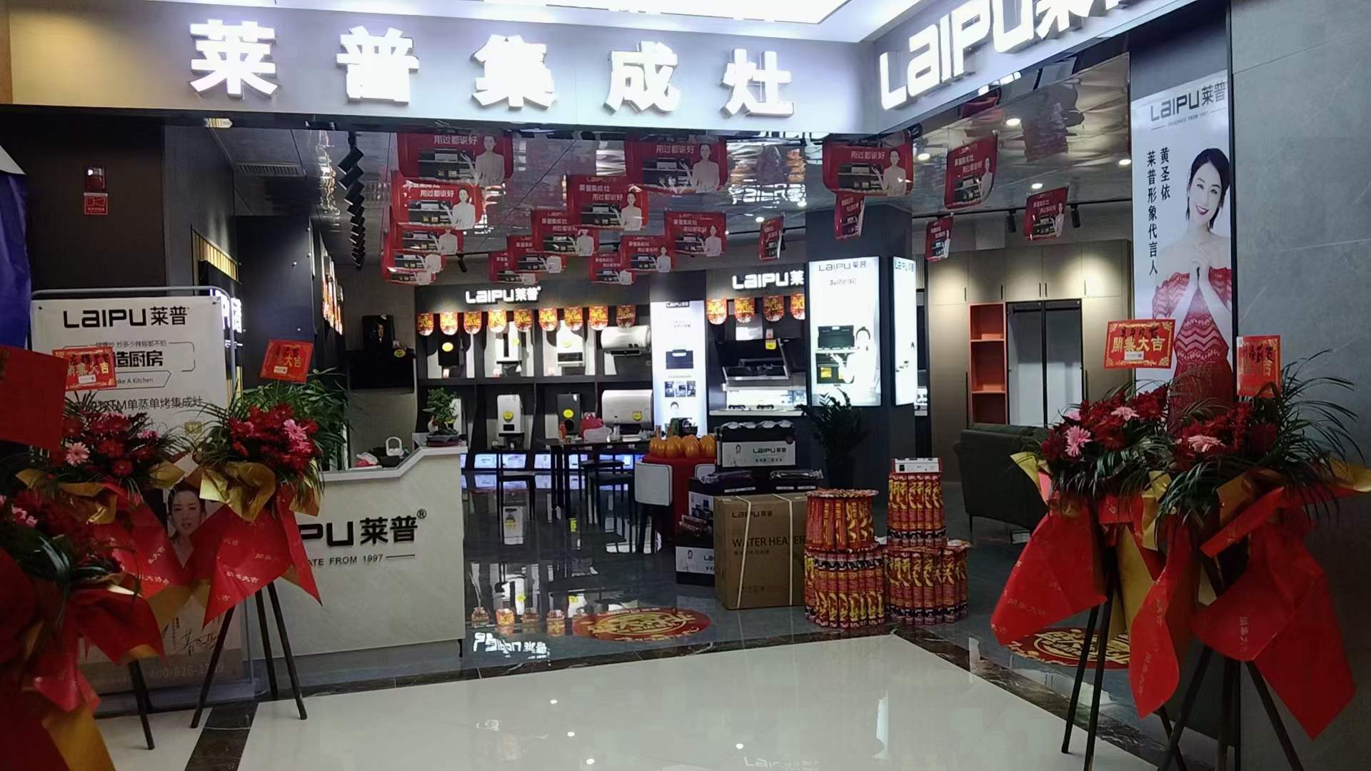 热烈祝贺快猫视频在线观看快猫视频网站安福专卖店盛大开业！