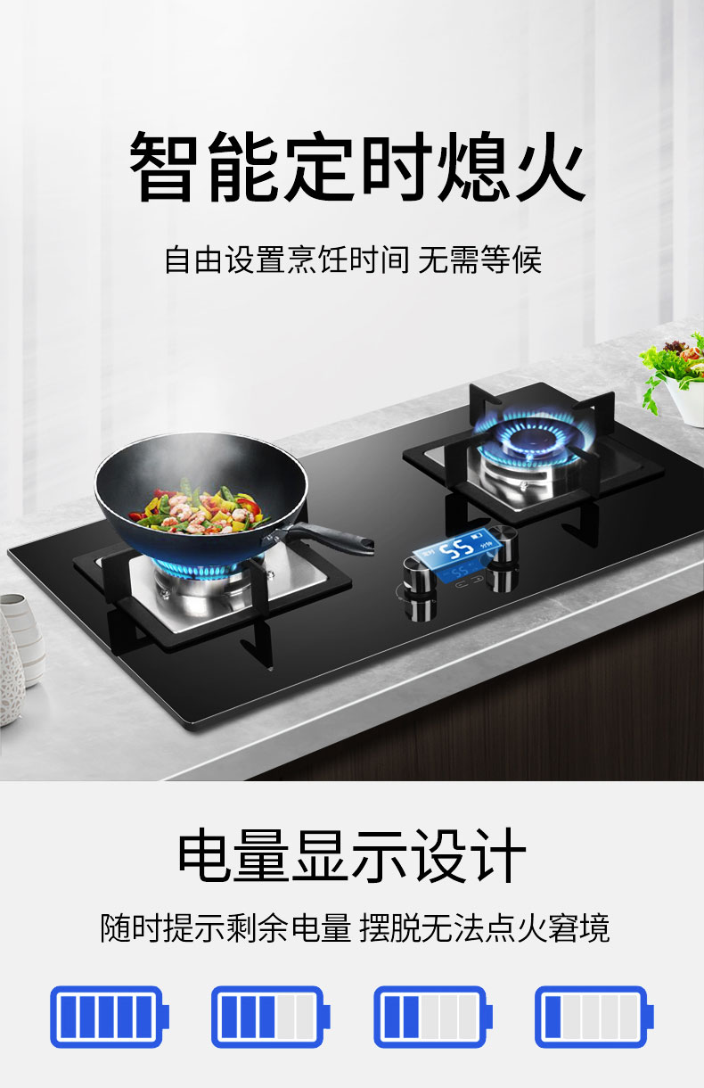 年轻人不愿下厨？快猫视频在线观看燃气灶给你一个下厨的理由！