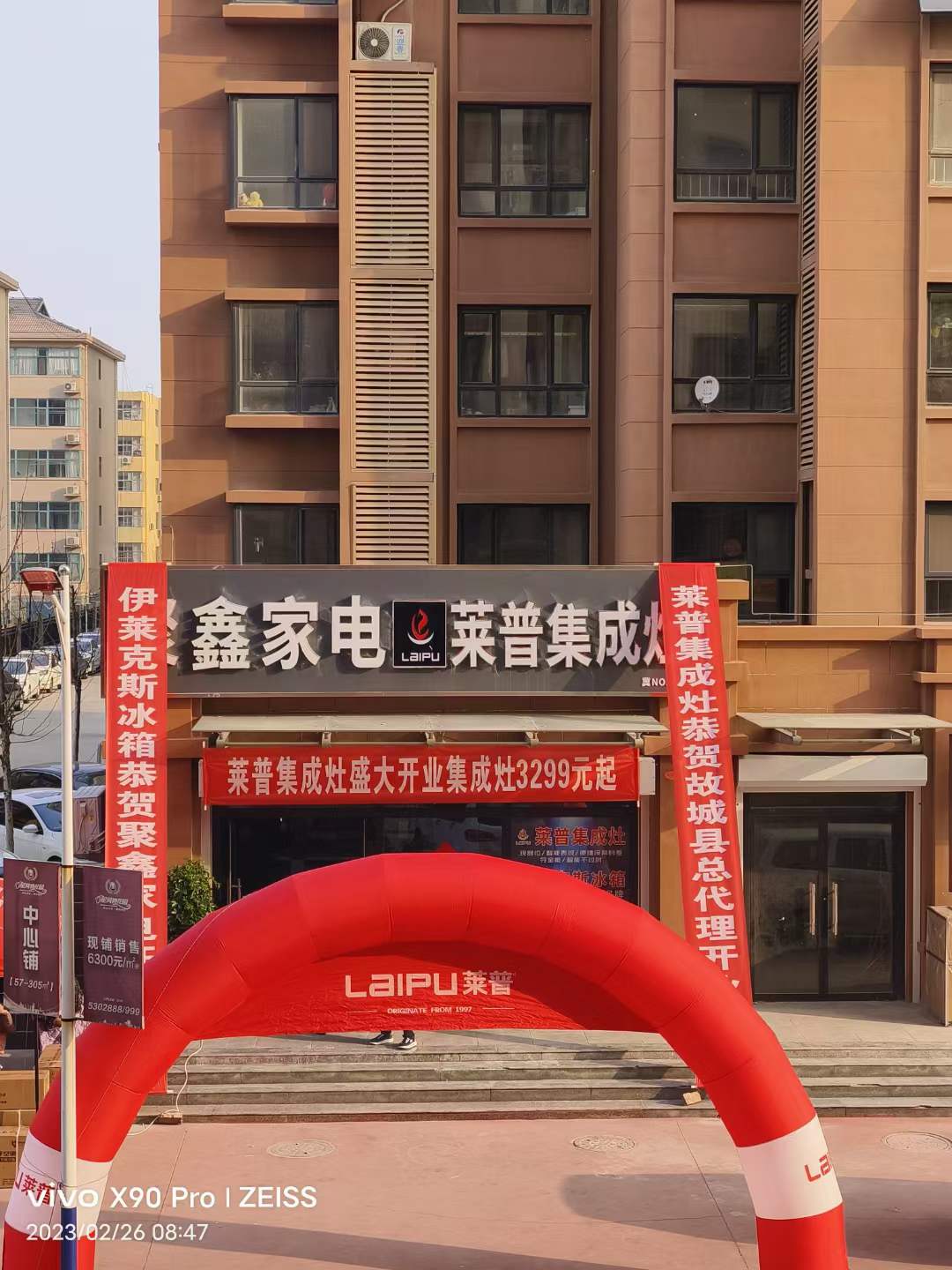 热烈祝贺快猫视频在线观看快猫视频网站河北故城店盛大开业！钜惠全城！
