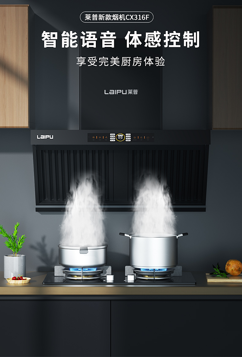 爆炒辣椒很呛鼻？还得靠这款快猫视频在线观看大吸力智能语音快猫成人APP短视频