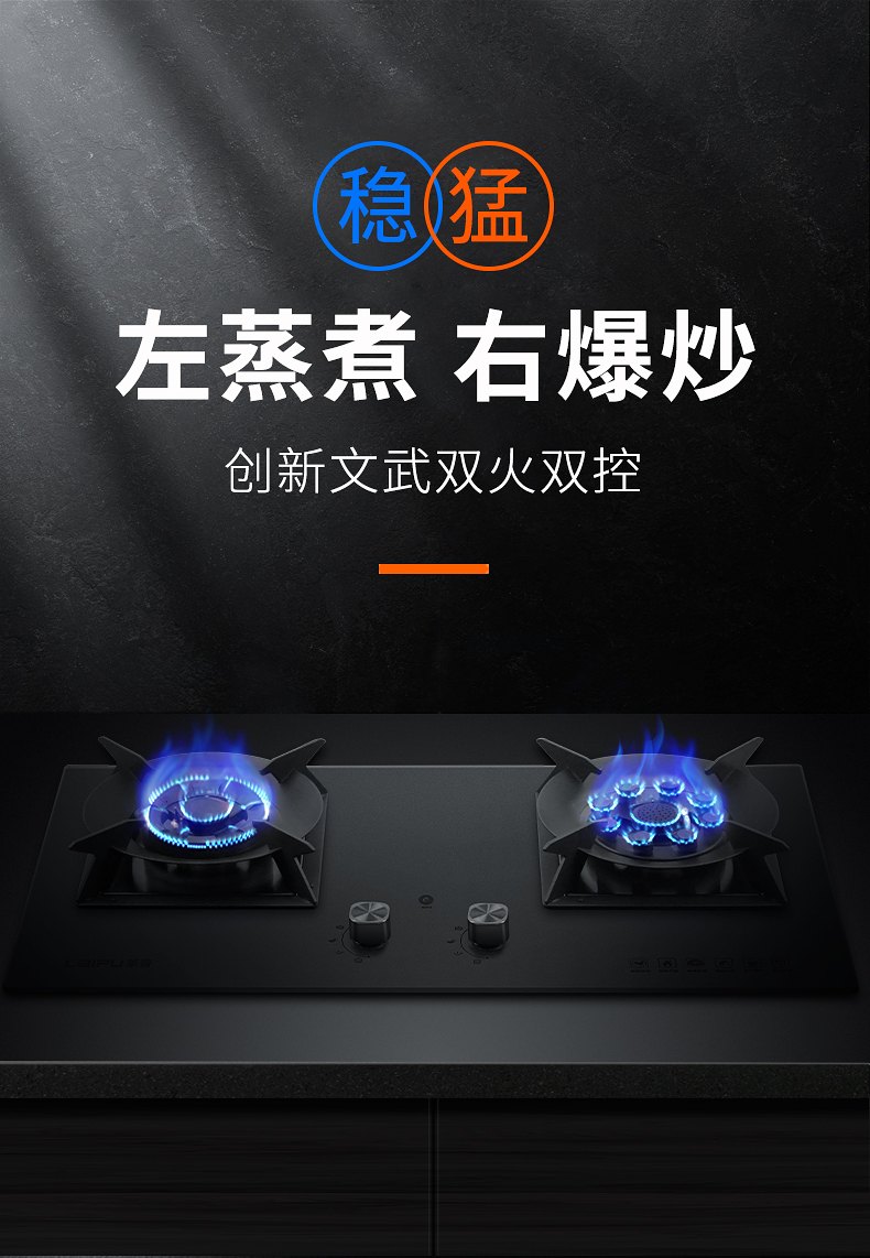 快猫视频在线观看燃气灶让爆炒更随性，“灶”就好滋味！