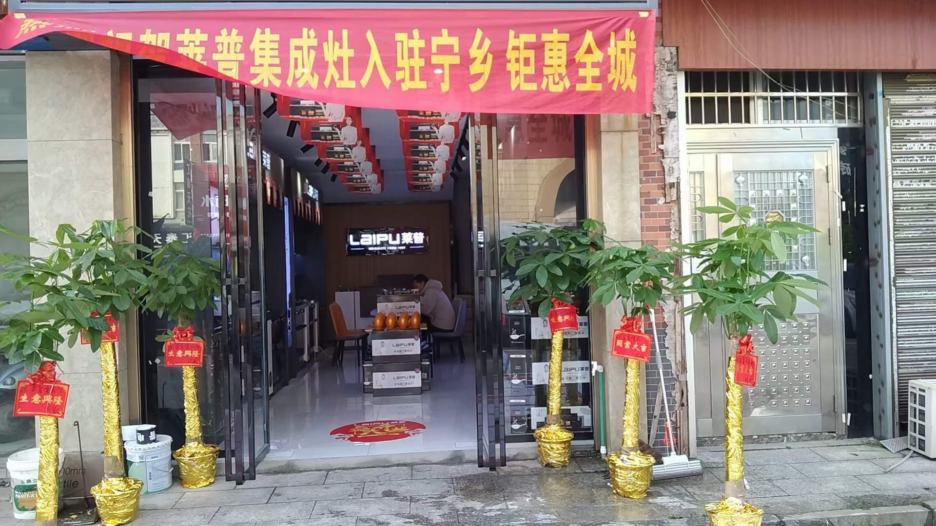 热烈祝贺快猫视频在线观看快猫视频网站宁乡店盛大开业！钜惠全城！