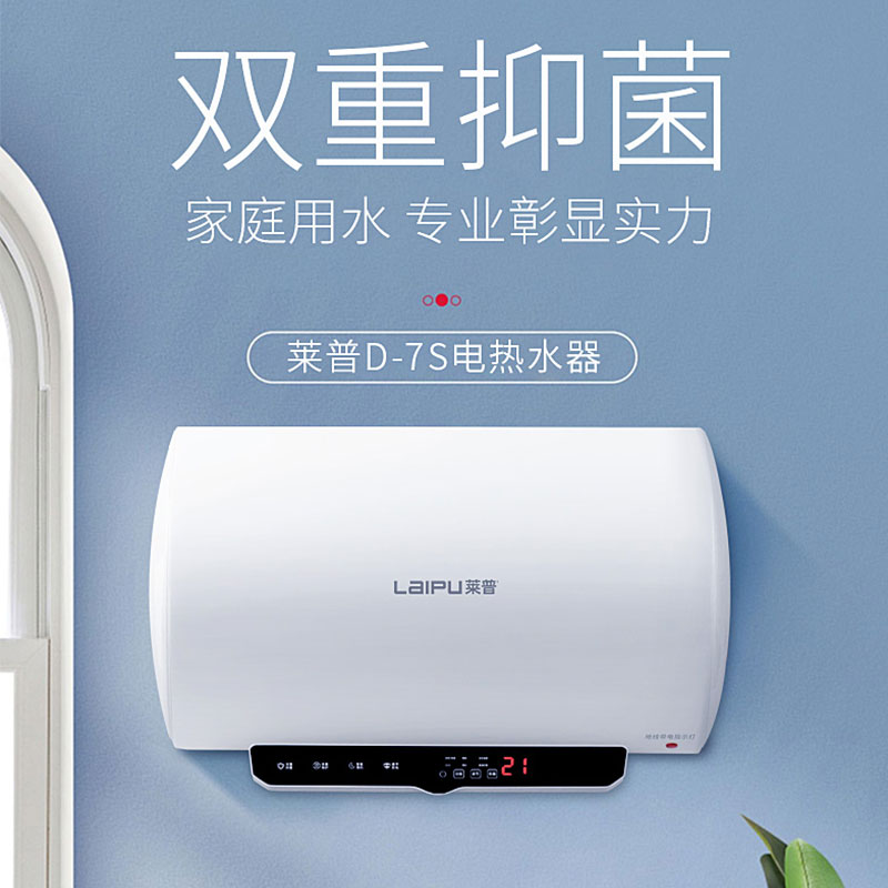 洗澡烦恼多？来看看快猫视频在线观看双重抑菌电热水器！