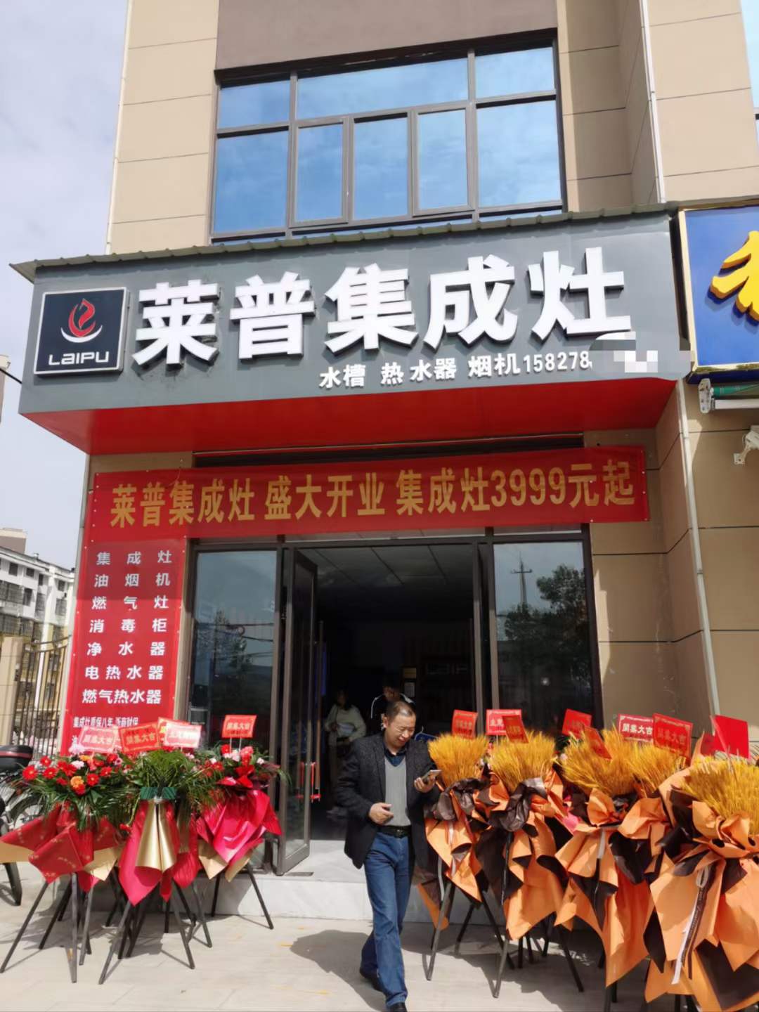 热烈祝贺快猫视频在线观看快猫视频网站京山专卖店盛大开业！