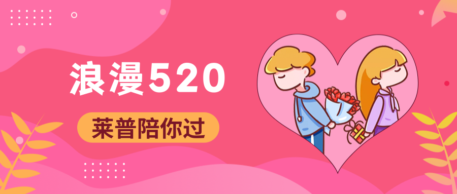 520告白日 | 快猫视频在线观看厨电为爱助力