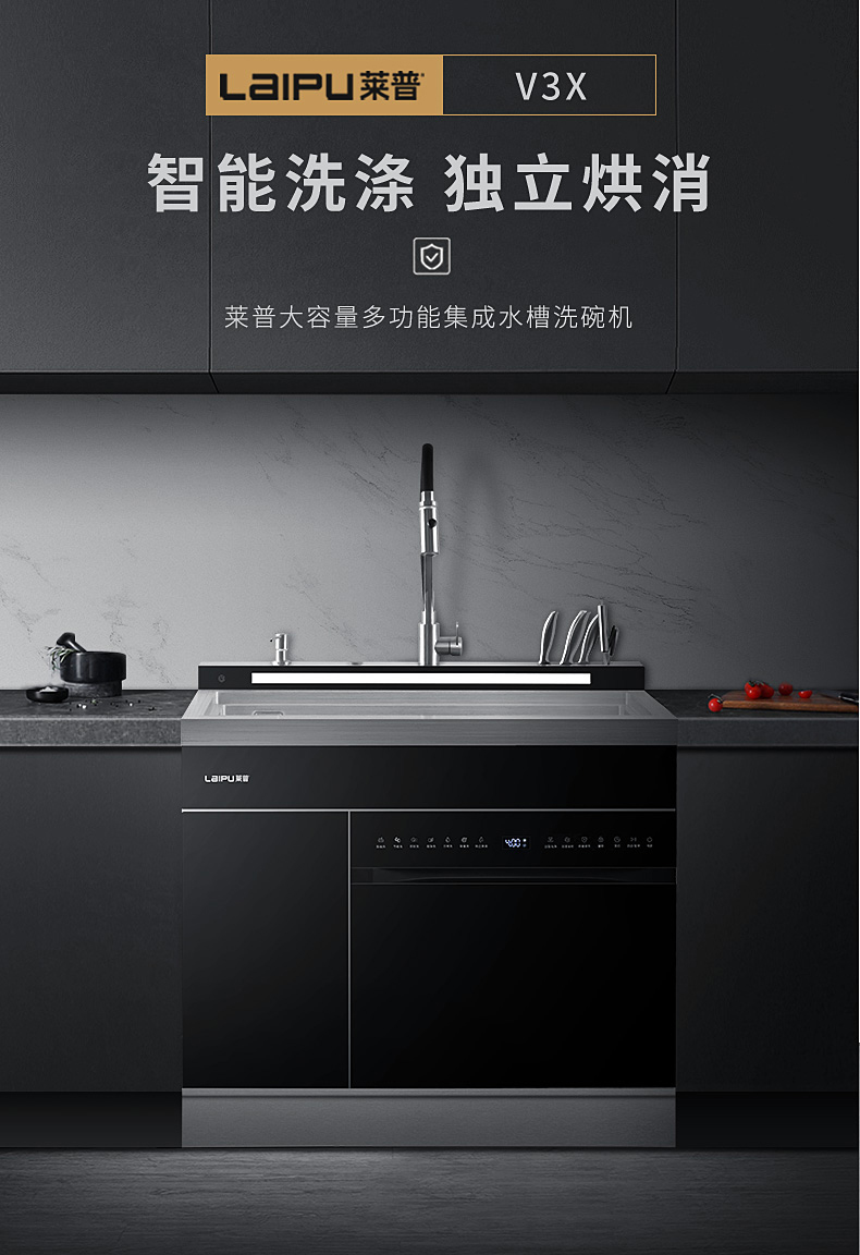 家有一台快猫视频在线观看集成水槽洗碗机，可以有多省心？